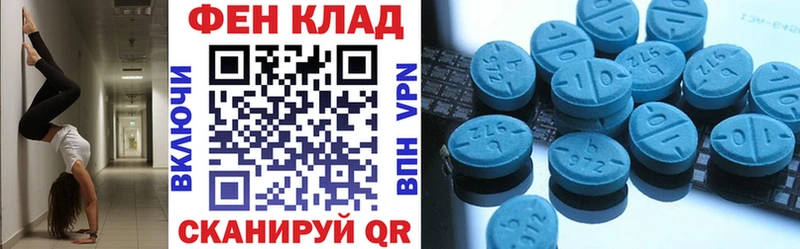 АМФ 97%  где купить наркотик  ссылка на мегу ТОР  Канаш 
