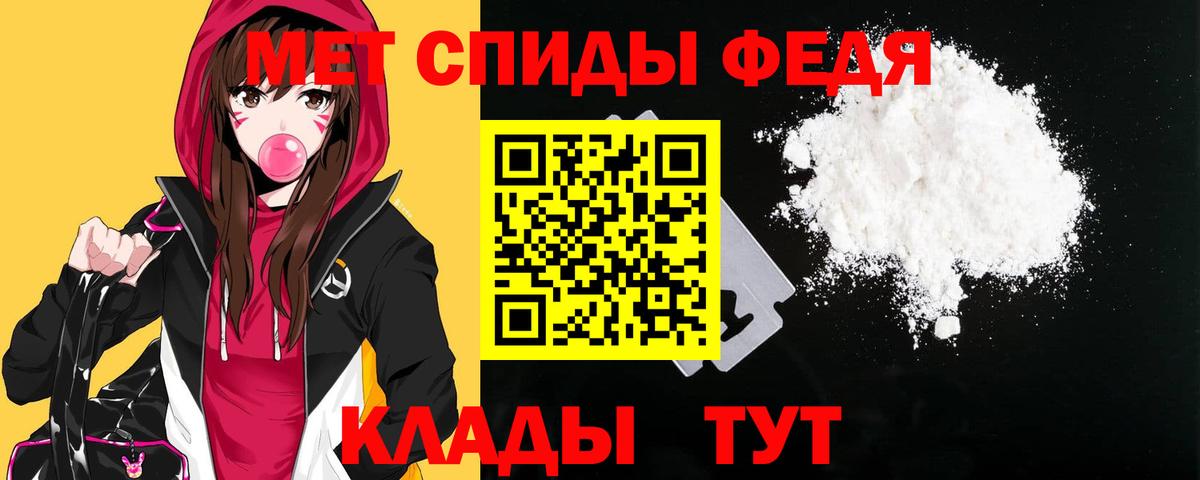 АМФ 97% Канаш