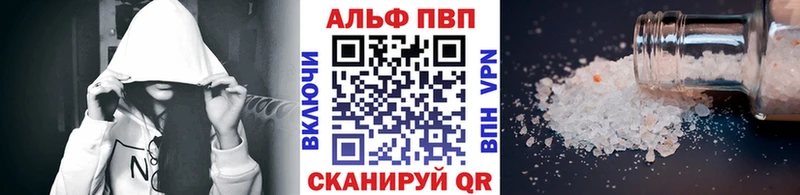 цены наркотик  Канаш  hydra tor  A PVP СК 
