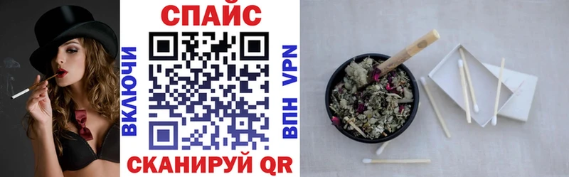 mega онион  Канаш  БУТИРАТ оксибутират 