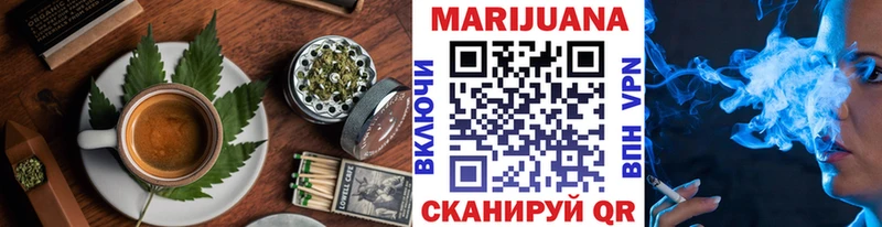 Печенье с ТГК марихуана закладки Канаш