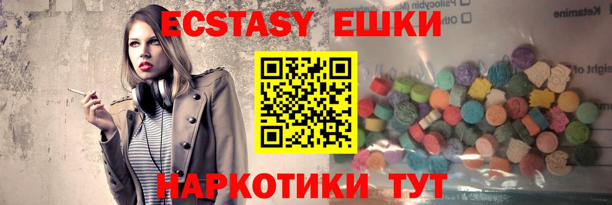 Ecstasy бентли Канаш