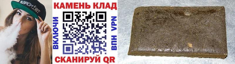 ГАШ Cannabis  Канаш 
