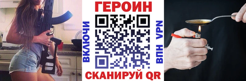 kraken зеркало Канаш Героин VHQ