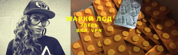 ALPHA PVP Рославль