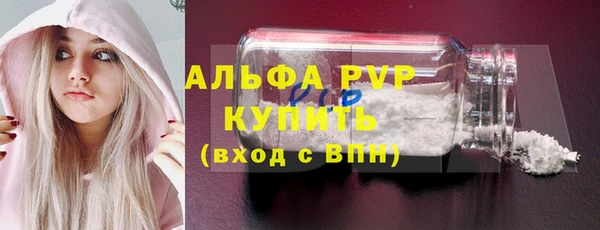 альфа пвп VHQ Алексин