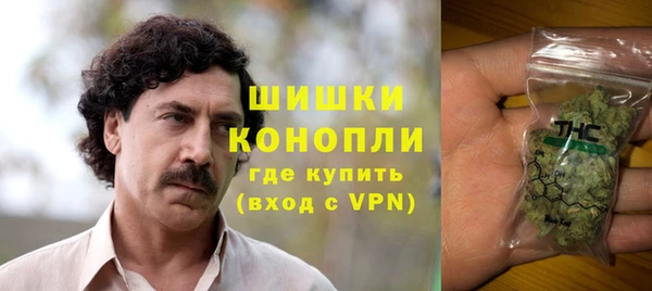 альфа пвп VHQ Алексин