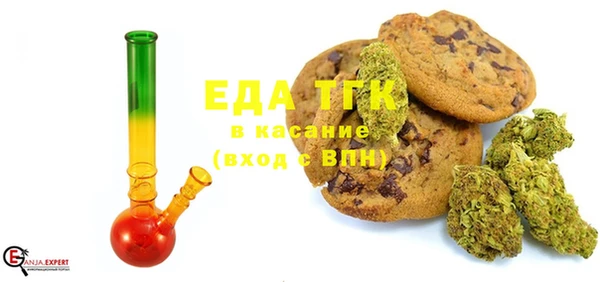 альфа пвп VHQ Алексин