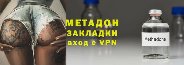 метадон Алзамай