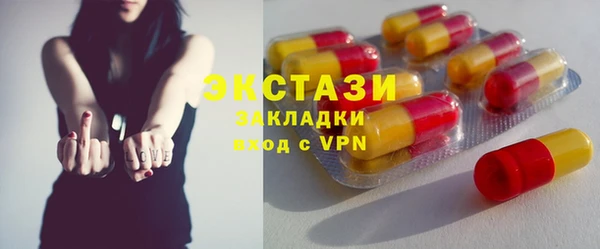бутик Алексеевка
