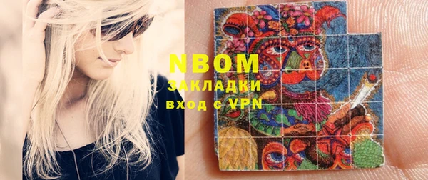 альфа пвп VHQ Алексин