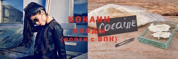 героин Россошь