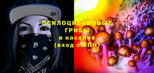 альфа пвп VHQ Алексин