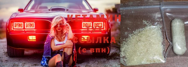 альфа пвп VHQ Алексин