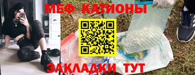 кокаин перу Беслан