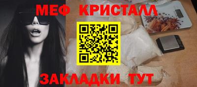 мдма Бийск