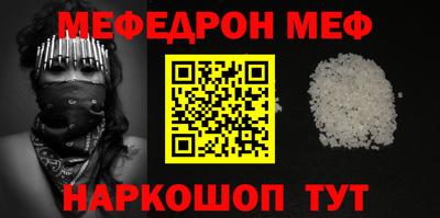 кокаин перу Беслан
