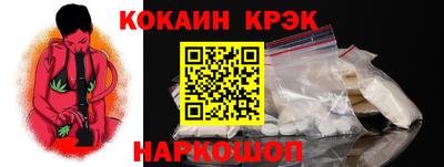 кокаин перу Беслан