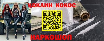 мдма Бийск