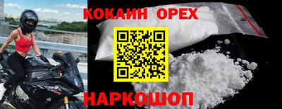 мдма Бийск