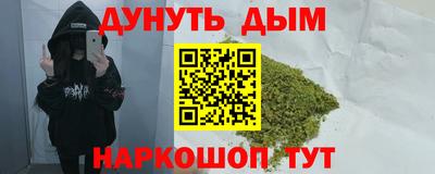 мдма Бийск