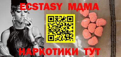 кокаин перу Беслан