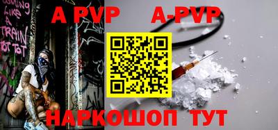 кокаин перу Беслан