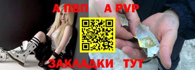 кокаин перу Беслан