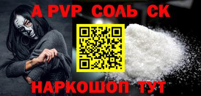 кокаин перу Беслан