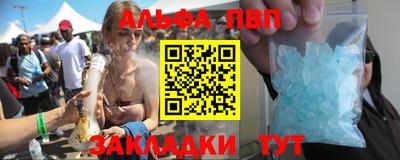 кокаин перу Беслан