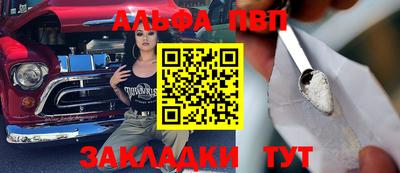 мдма Бийск