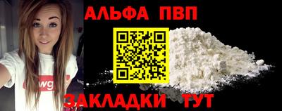 кокаин перу Беслан