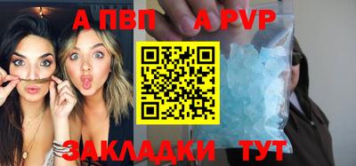 мдма Бийск