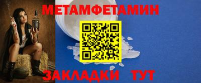 мдма Бийск