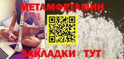 кокаин перу Беслан