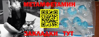 мдма Бийск