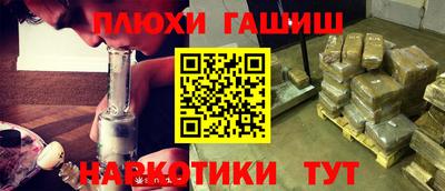 2c-b Ипатово