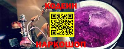 кокаин перу Беслан