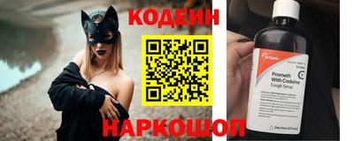 кокаин перу Беслан