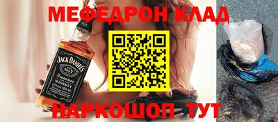 мдма Бийск