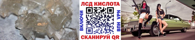 Лсд 25 экстази кислота Канаш