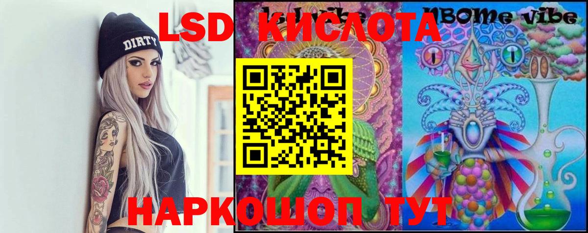 Канаш  гидра tor  Вход с VPN  ЛСД экстази ecstasy 