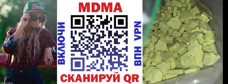 это формула  Канаш  MDMA Molly 