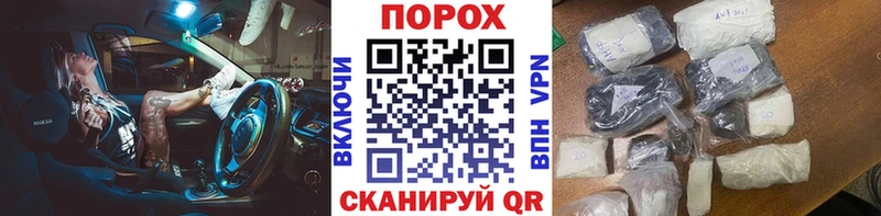 Первитин винт купить наркотики сайты Канаш