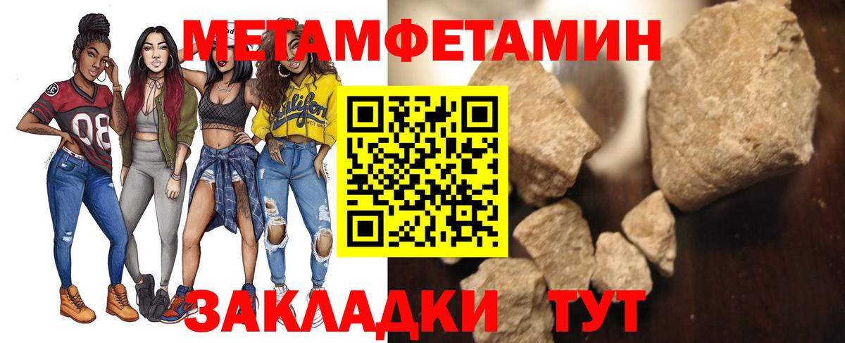 Конопля  Канаш  А ПВП СОЛЬ   КОКАИН  ГАШИШ  Меф кристаллы  Марихуана  Вход с VPN  Экстази 
