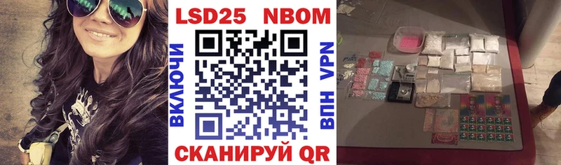 продажа наркотиков  Канаш  Марки 25I-NBOMe 1500мкг 