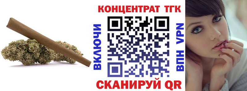 Дистиллят ТГК гашишное масло  Канаш 