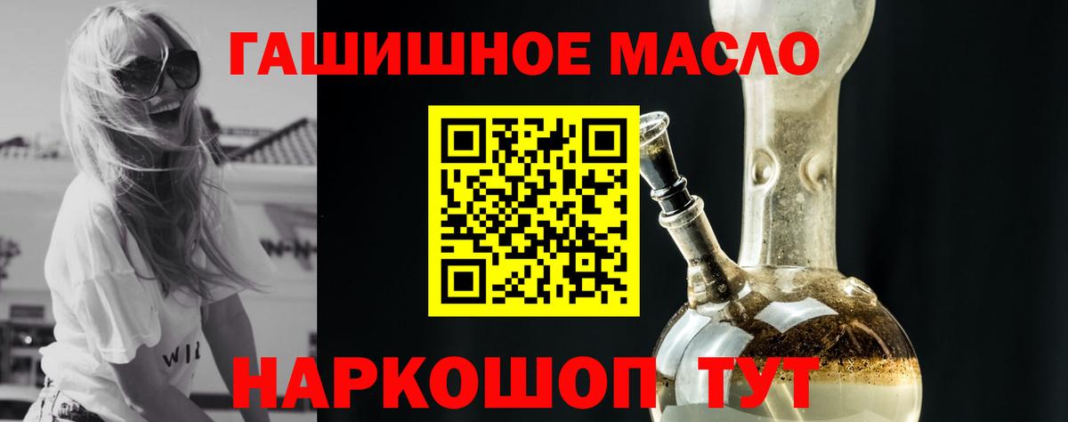 ТГК вейп с тгк Канаш