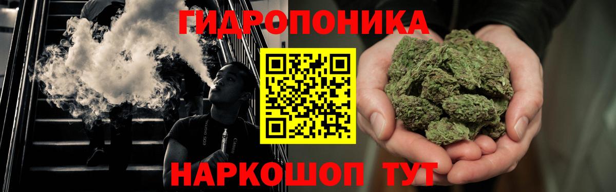 Канабис Amnesia  Канабис SATIVA & INDICA  Каннабис Amnesia  Вход с VPN  Канаш  Канабис план 