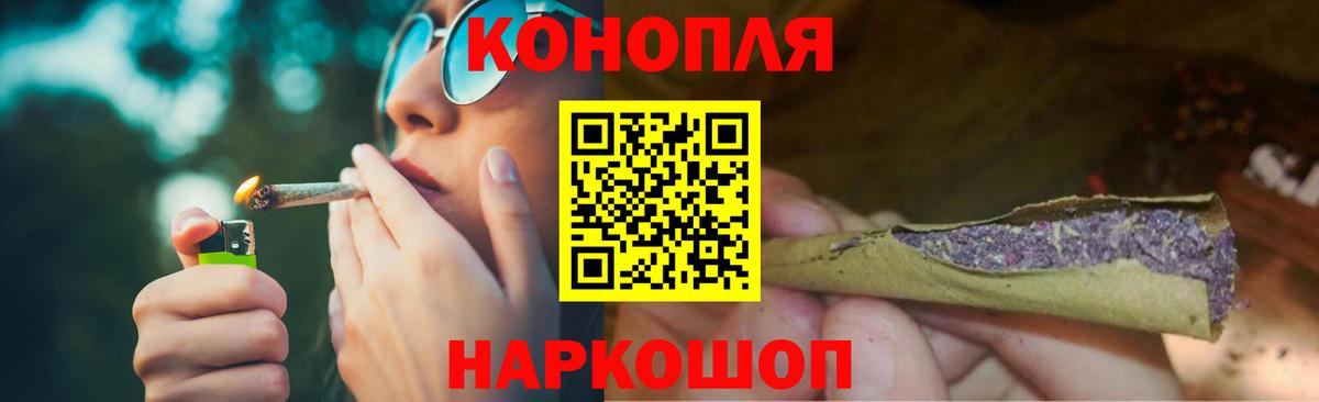 Конопля VHQ Канаш